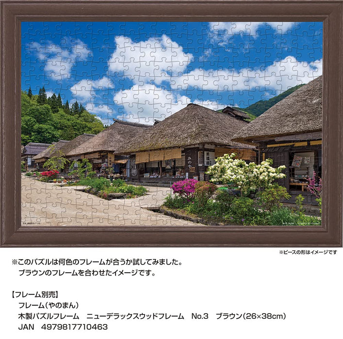 YANOMAN 01-2085 Jigsaw Puzzle Traditional Townscape Ouchi-Juku Fukushima Japan 108 L-Pieces