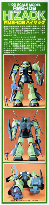 BANDAI Z Gundam Serie Rms-106 Hizack Maßstab 1/100 Bausatz 038643