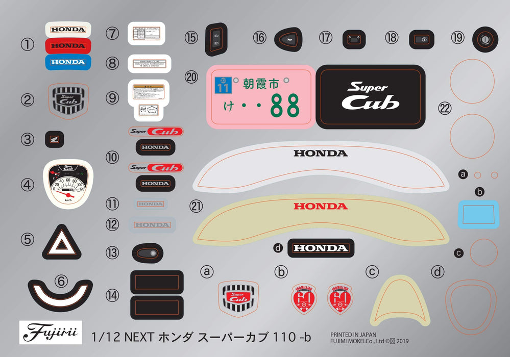 1/12 Fujimi Model Ex-3 Honda Super Cub 110 (60th Anniversary)