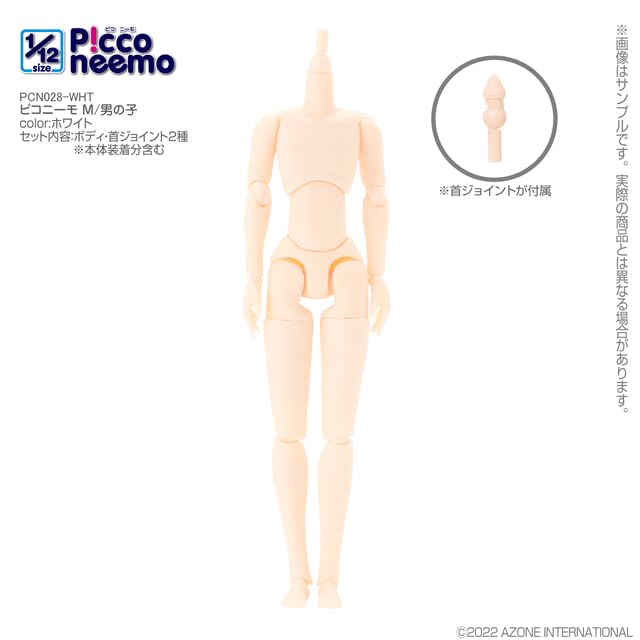 Azone Intl 1/12 Piconeemo M/Boy White