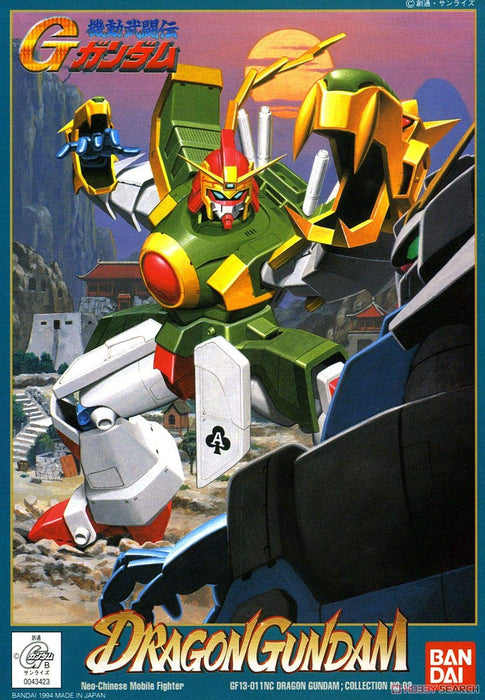 BANDAI G-Gundam 1/100 Dragon Gundam Plastic Model
