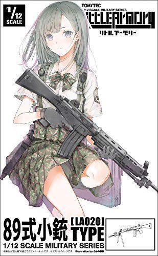 1/12 Little Armory La020 Howa Type 89 Assault Rifle Type Plastic Model