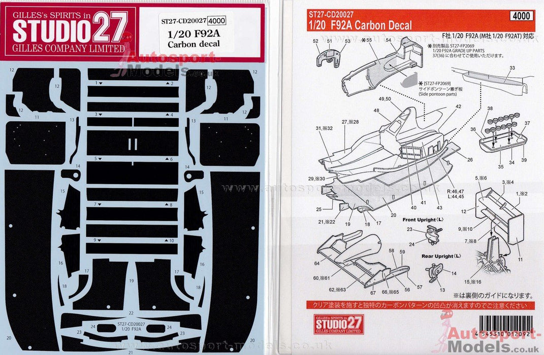 Studio27 St27 Cd20027 Ferrari F92a Carbon Decal For Fujimi 1/20 Plastic Model Decal