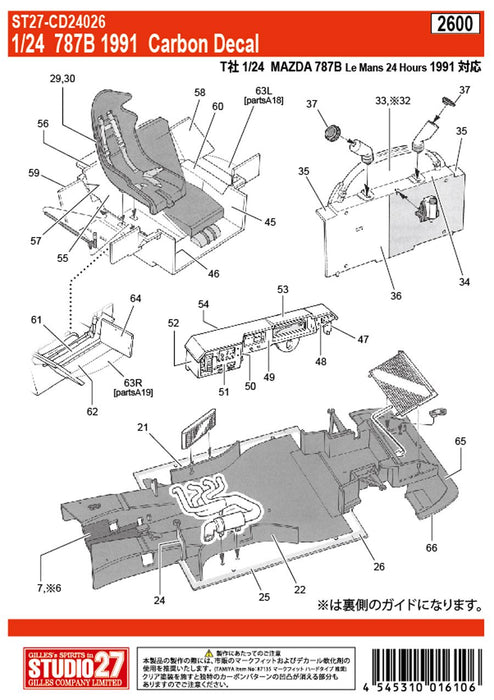 Studio27 St27 Cd24026 787B Autocollant en carbone pour Tamiya 1/24 pour voitures en plastique