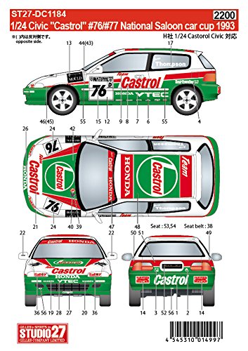 Studio27 St27-Dc1184 Civic Castrol 76/77 National Saloon Car Cup 1993 1/24 Car Decal