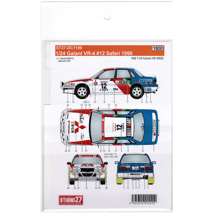 Studio27 St27 Dc1196 Galant Vr-4 #12 Safari 1990 Decal For Hasegawa 1/24 Scale Car Decal