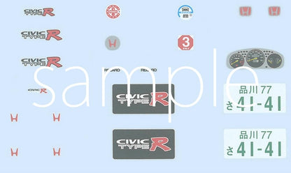 1/24 Fujimi Honda Civic Type R Late Model (Ek9) Plastic Model- Japan Figure Store - #1 Bring To You The Best Japanese Goods