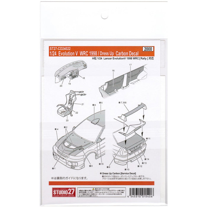 Studio27 St27-Cd24022 Lancer Evolution V Wrc 1998 Autocollant en carbone pour Hasegawa 1/24 Feuille de décalcomanie