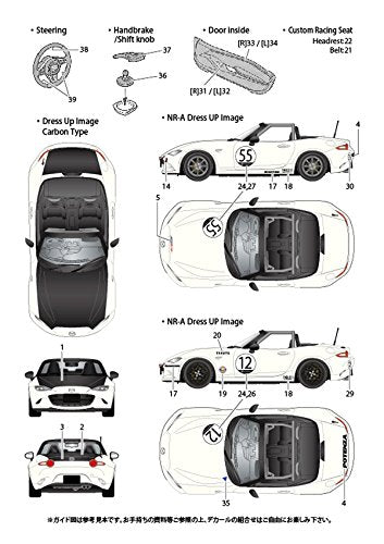 Studio27 St27 Dc1141 Roadster Dress Up Decal For Tamiya 1/24 Car Model Decal