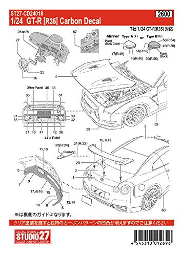 Studio27 St27 Cd24018 Nissan Gt-R (R35) Ensemble d'autocollants en carbone pour voiture Tamiya à l'échelle 1/24