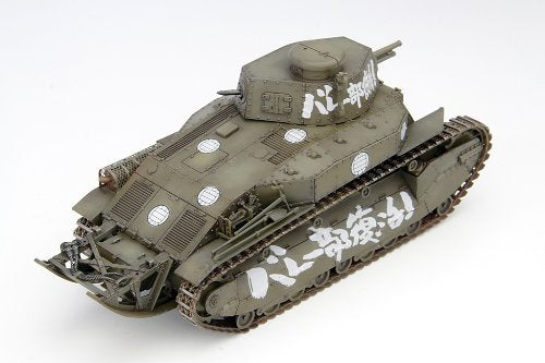 FINE MOLDS 41101 Girls & Panzer Type 89 Tank 1/35 Scale Kit