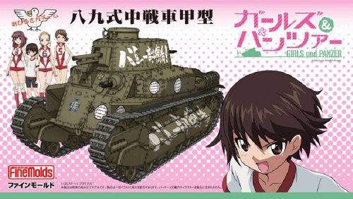 FINE MOLDS 41101 Kit pour filles et chars Panzer Type 89 à l'échelle 1/35