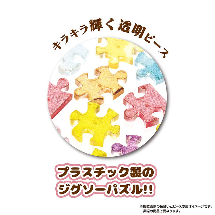 Yanoman 150 Piece Jigsaw Puzzle Japan Mount Fuji Sakura Petit Paris Eclear