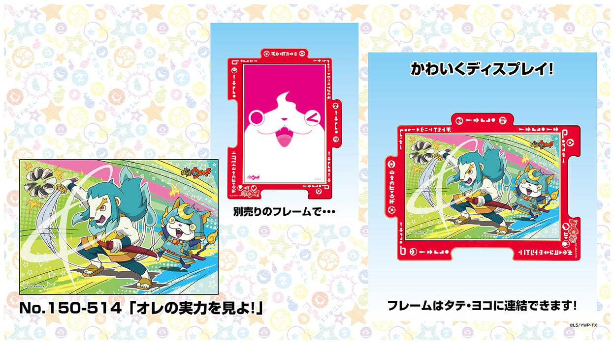 150-teiliges Ensky Yokai Watch Mini-Puzzle, 10 x 14,7 cm