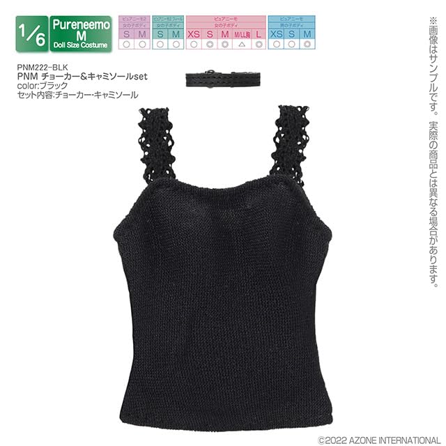 Azone Intl 1/6 Pnm Choker & Camisole Set Black