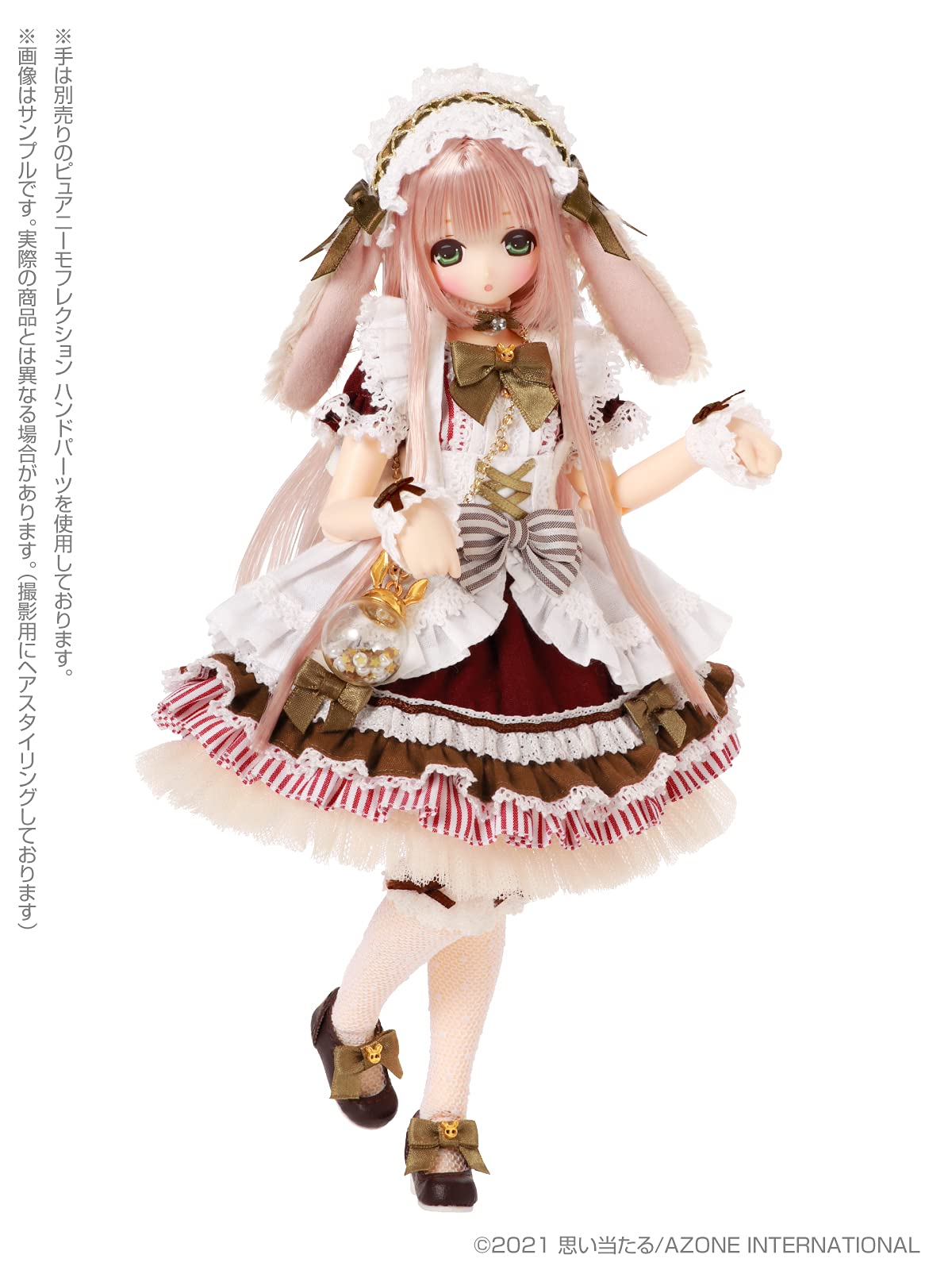 1/6 Scale Doll: Azone Intl Ex☆Cute Star Sprinkles/Moon Rabbit Miu- Japan Figure Store - #1 Bring To You The Best Japanese Goods
