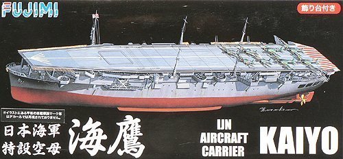 1:700 Imperial Navy Special Aircraft Carrier Umitaka Full Hull Model der japanischen Marine