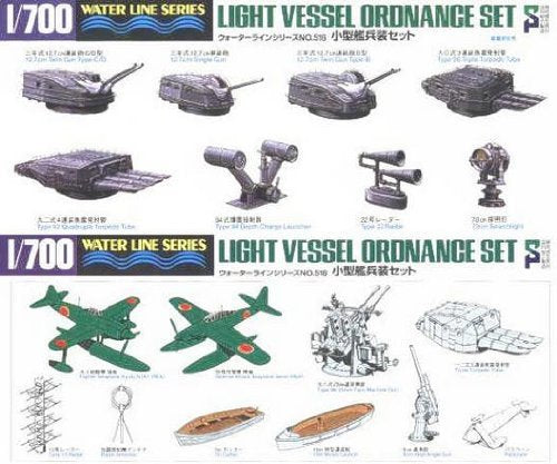 TAMIYA 31518 Light Vessel Ordnance Set 1/700 Scale Kit