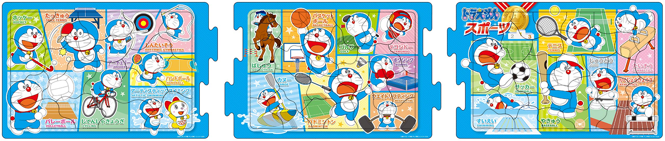 18+24+32 Piece Puzzle For Kids Step 3 Doraemon Sports [Step Panorama Puzzle]