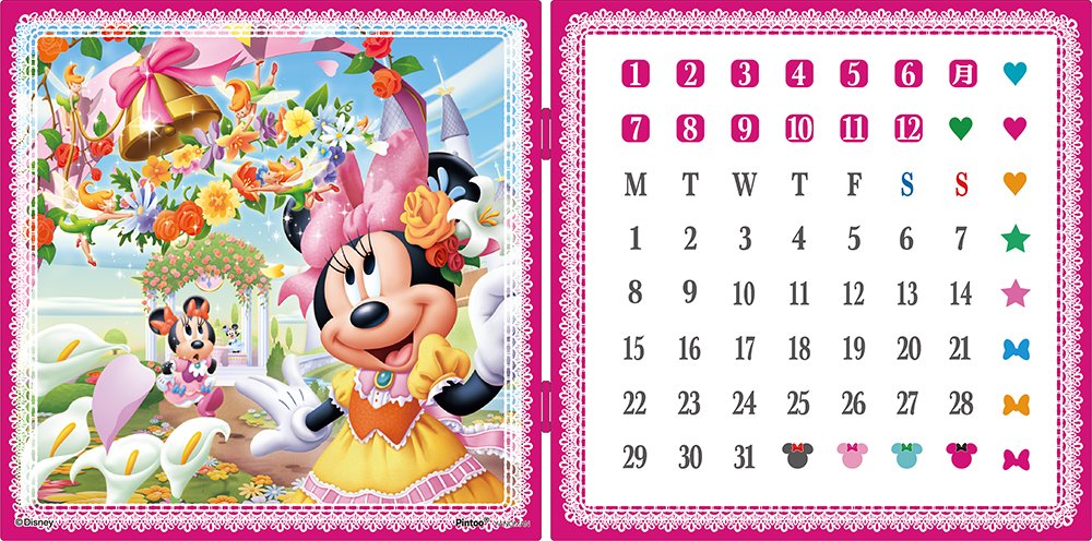 Yanoman 198pc Disney Flower Promenade Jigsaw Puzzle