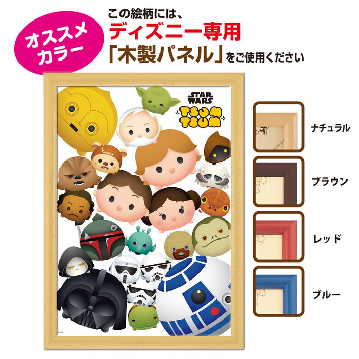 Tenyo 200pc Star Wars Tsum Tsum Jigsaw Puzzle 22.5x32cm