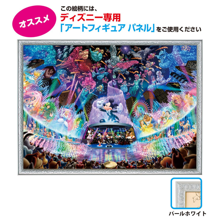 2000 Piece Tenyo Disney Water Dream Concert Jigsaw Puzzle 73X102Cm
