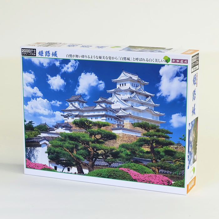 BEVERLY Jigsaw Puzzle S62-519 World Heritage Himeji Castle Japan 2000 S-Pieces