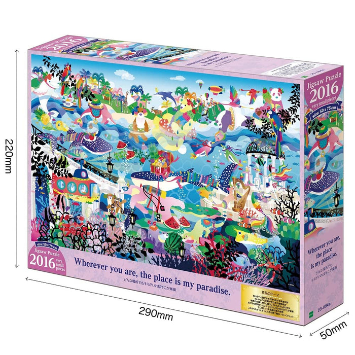 EPOCH 23-094S Puzzle Wherever You Are The Place Is My Paradise 2016 S-Pieces