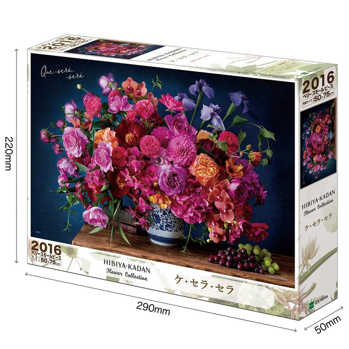 EPOCH 22-505S Jigsaw Puzzle Que Sera Sera Cool Flowers 2016 S-Pieces