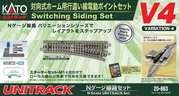 KATO 20-863 Unitrack Variation Set V4 Switching Siding Set N Scale