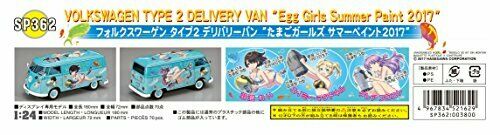 1/24 Volkswagen Type 2 Delivery Van 'egg Girls Summer Paint 2017' Model Kit