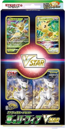 Jeu de cartes à collectionner Pokémon Jeu de cartes spécial Grass Leafeon VSTAR [Pré-commande]