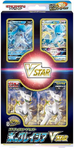Pokémon Trading Card Game Special Card Set Ice Glaceon VSTAR [Pre-Order]