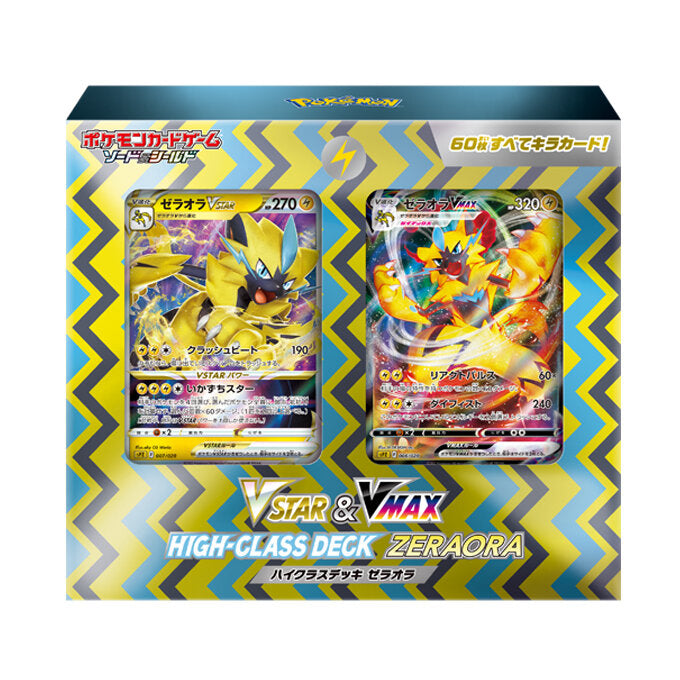 Pokemon Trading Card Japanese VSTAR & VMAX High Class Deck Zeraora