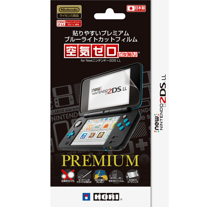 HORI Zero Air Blue Light Cut Film Premium Neu Nintendo 2Ds Ll