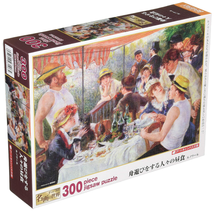 Beverly Jigsaw Puzzle 93-106 Lunch Of People On The Boating (300 Pieces) Art Puzzle