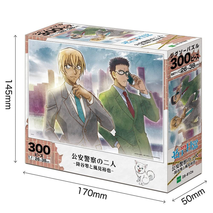 Puzzle De 300 Pièces Détective Conan Deux Police De Sécurité Publique-Rei Furuya Et Yuya Kazami- (26 × 38Cm)