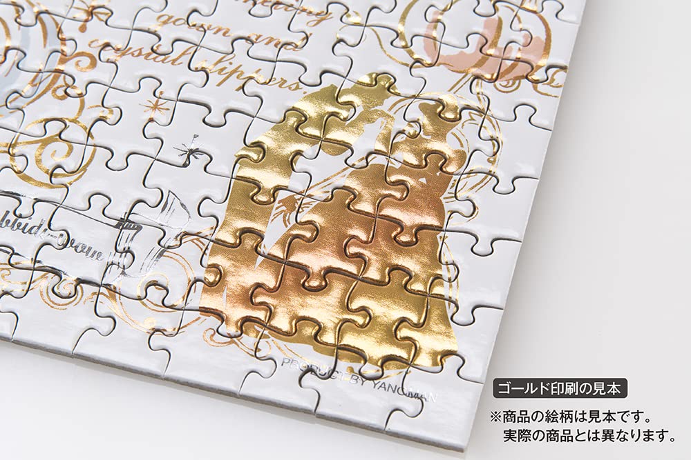 YANOMAN 42-84 Jigsaw Puzzle Disney Alice In Wonderland Alice Golden Sketch 300 S-Pieces