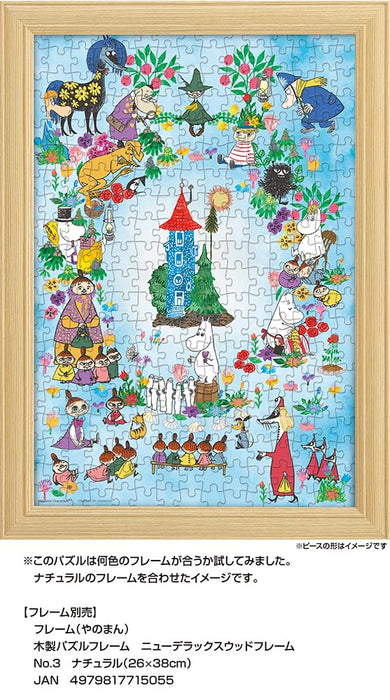 Yanoman 300 Piece Moomin Wreath Jigsaw Puzzle 26X38Cm