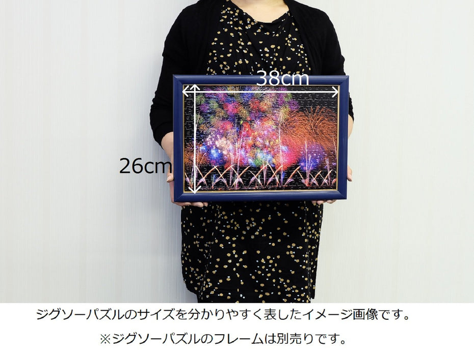 Beverly Jigsaw Puzzle 83-087 Glow In The Dark Fireworks In Nagaoka (300 Pieces) Scene Puzzle