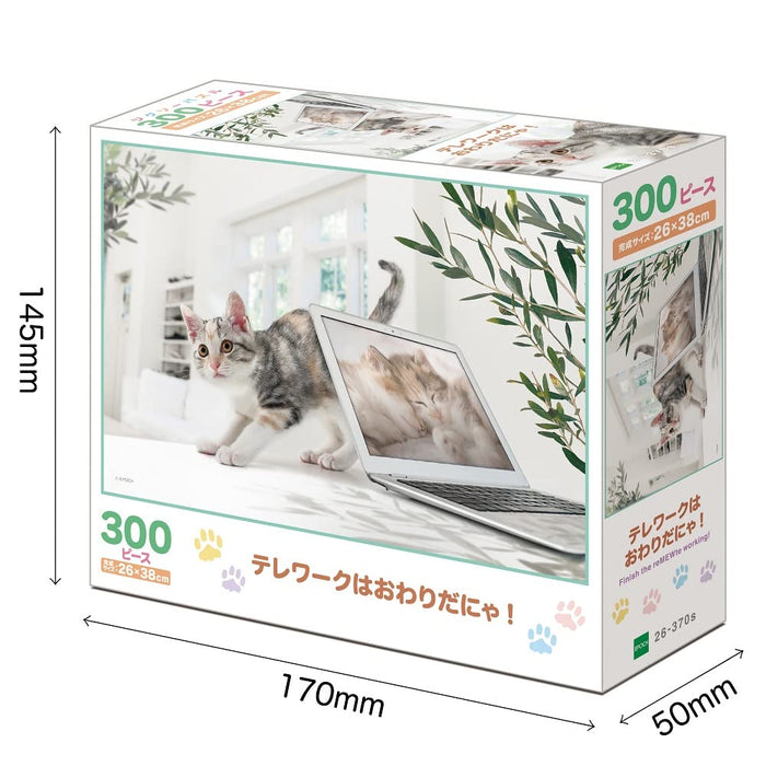 EPOCH 26-370S Jigsaw Puzzle Teleworking Is Over Right Meow! 300 Pieces