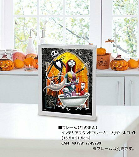 300-piece Jigsaw Puzzle Nightmare Before Christmas Nightmare Party 16.5x21.5cm