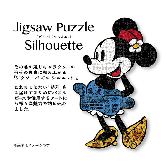 Yanoman 304Pc Jigsaw Puzzle Silhouette Minnie Mouse 30.6X48.1Cm Japan