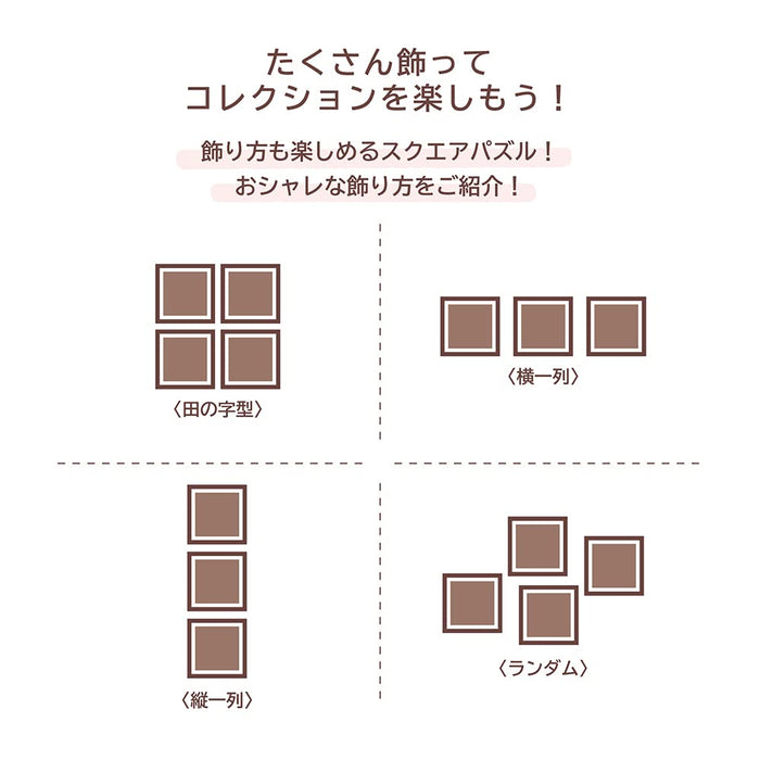 Yanoman Japan 306 Piece Jigsaw Puzzle Kagaya Full Moon 25X25Cm