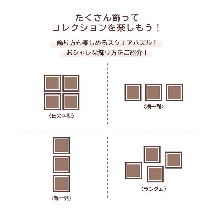 Yanoman Japan Jigsaw Puzzle Moomin Little My 306Pcs 25X25Cm