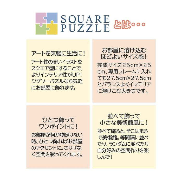 Yanoman Jigsaw Puzzle Moomin Sea Wide Things Japan (25X25Cm 306 Pieces)