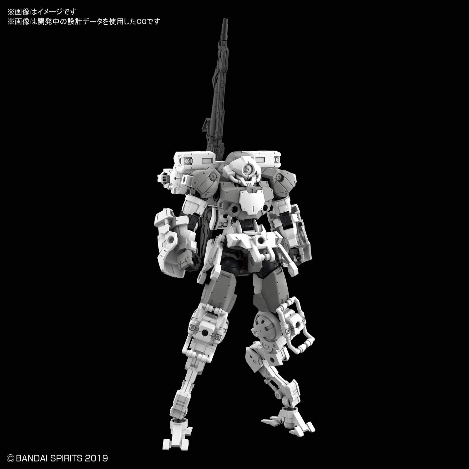 Bandai Spirits 1/144 Scale 30Mm Bexm-15 Portanova Plastic Model Gray Japan