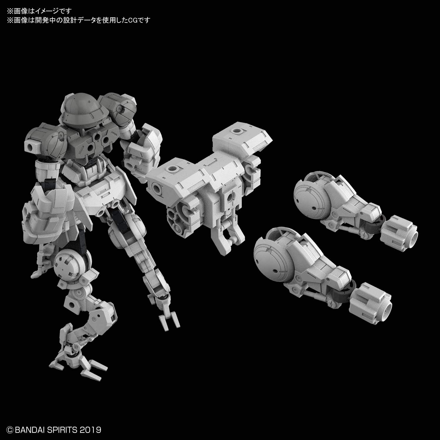 Bandai Spirits 1/144 Scale 30Mm Bexm-15 Portanova Plastic Model Gray Japan