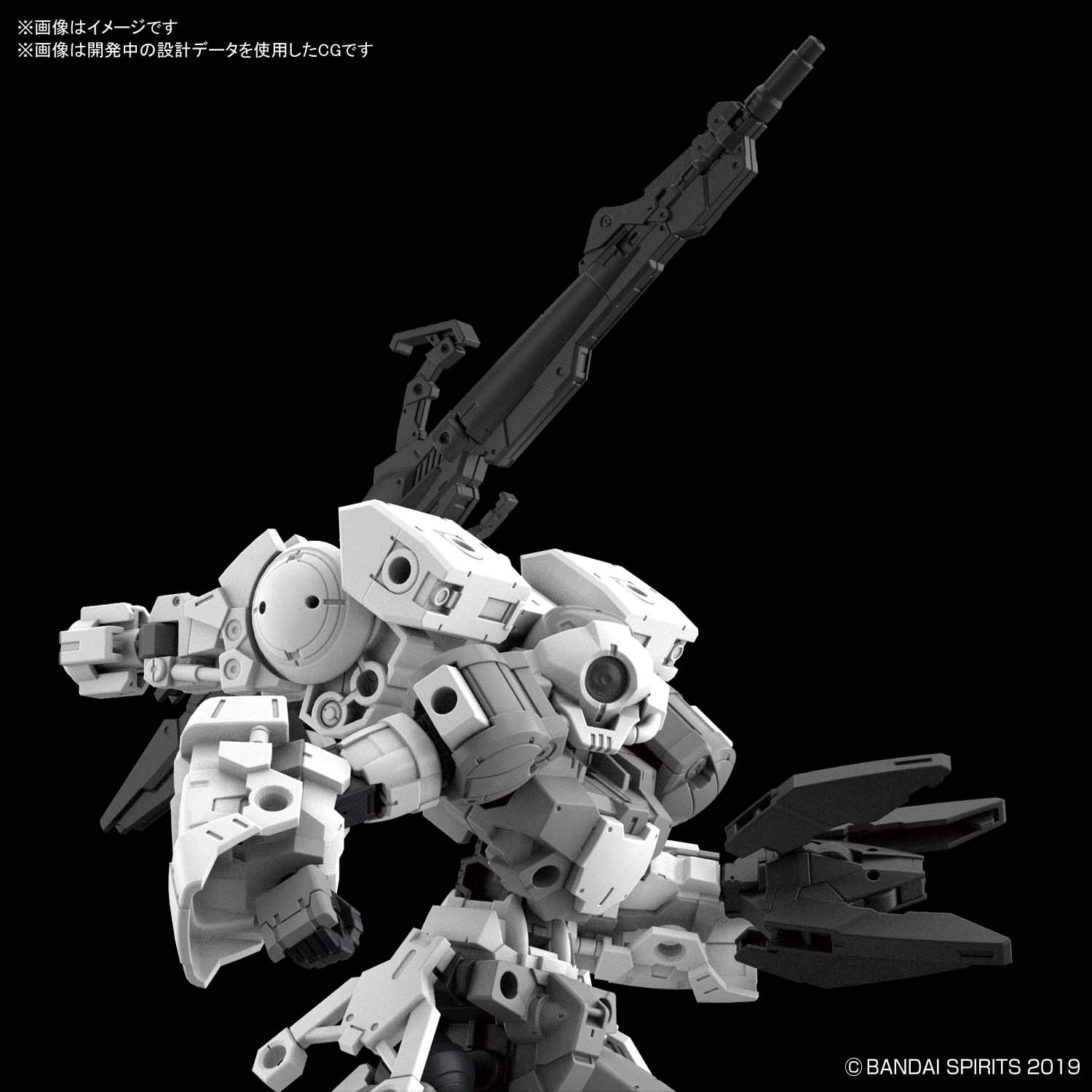 Bandai Spirits 1/144 Scale 30Mm Bexm-15 Portanova Plastic Model Gray Japan