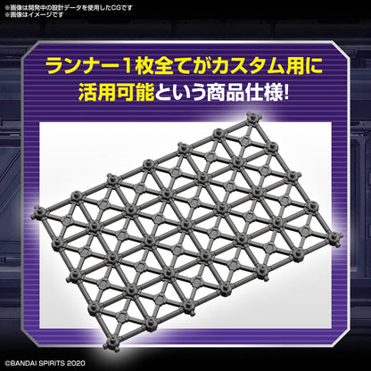 Bandai Spirits 30Mm Custom Scene Base Plastic Model (Truss Base Version) Japan- Japan Figure Store - #1 Bring To You The Best Japanese Goods